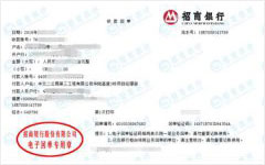 华lu高速3标指定的香蕉911视频机构