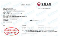 中tie一局城市轨道交通做计量检测的优选