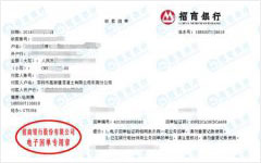 高xin建混凝土值得信赖的香蕉911视频机构
