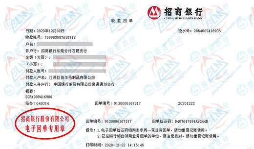 巨bai羊毛制品青睐的香蕉911视频机构