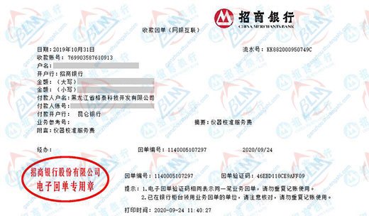 ge泰科技开发指定的香蕉911视频机构