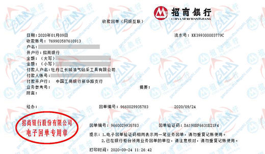长cheng油气钻采工具做香蕉911视频的严选