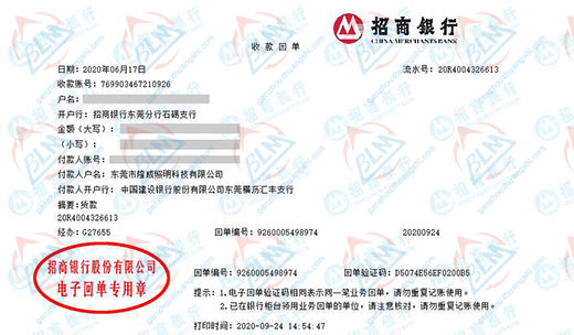 隆wei照明科技做91香蕉视频APP下载安装的选择