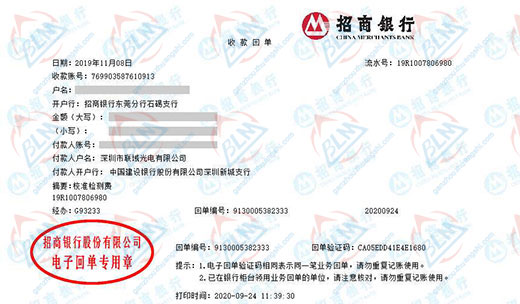 联yu光电推荐合作的香蕉911视频服务机构