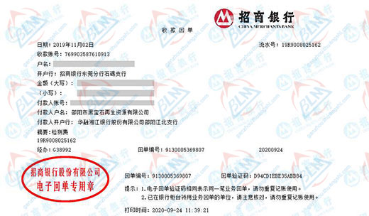 黑bao石再生资源做香蕉911视频的严选