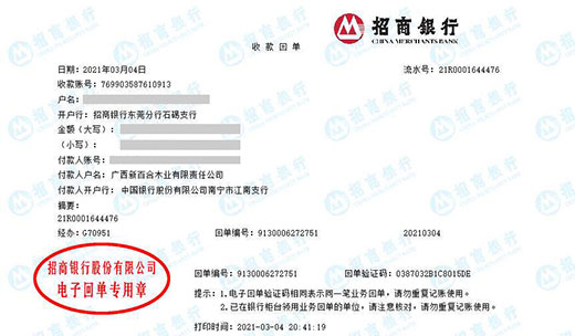 新bai合木业做香蕉911视频的严选