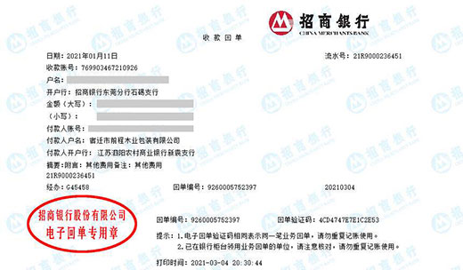 前cheng木业包装做91香蕉视频APP下载安装的选择