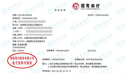 中jian环能科技推荐合作的香蕉911视频服务机构