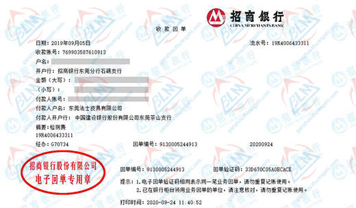 fa士皮具指定的香蕉911视频机构