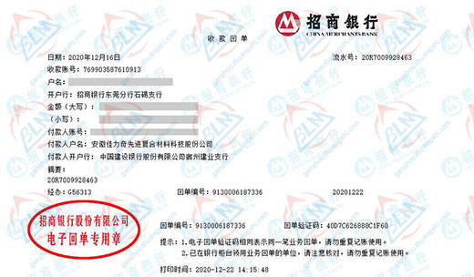 jia力奇复合材料科技做香蕉911视频的严选