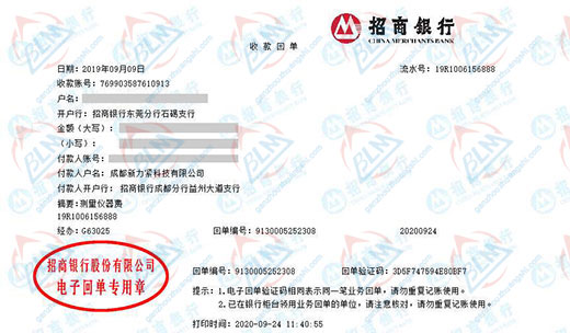 新li紧科技推荐合作的香蕉911视频机构