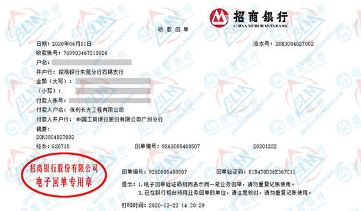 bao利长大工程值得信赖的香蕉911视频机构