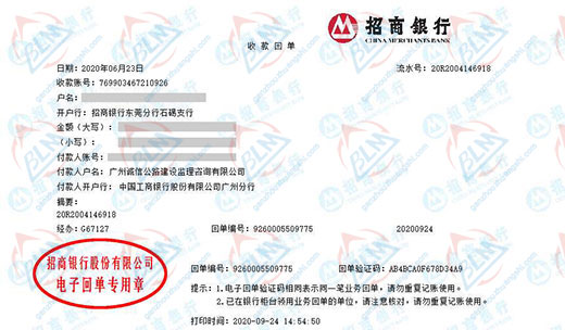 cheng信公路建设做91香蕉视频APP下载安装的选择