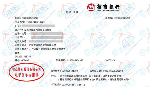 jia洁宝日用品值得信赖的香蕉911视频机构