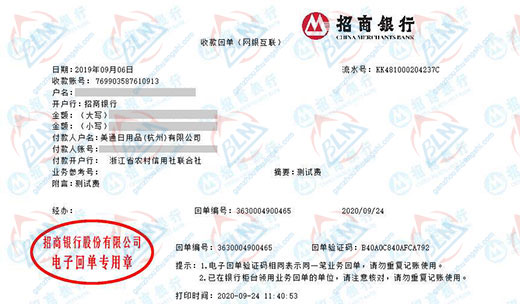 mei通日用品称赞的香蕉911视频服务机构