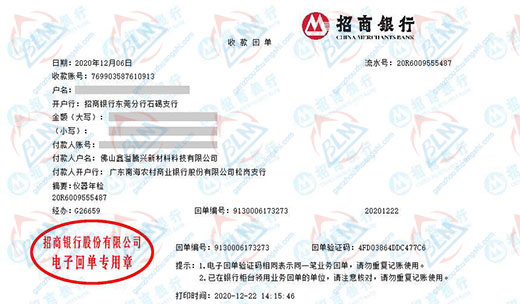 鑫yi腾兴新材料值得信赖的香蕉911视频公司