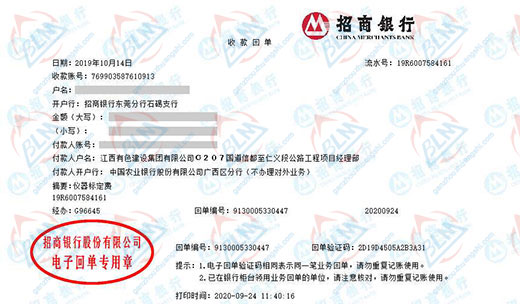 有se建设称赞的香蕉911视频服务机构
