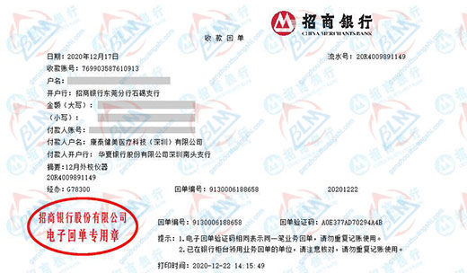 kang泰健美医疗科技香蕉911视频的严选