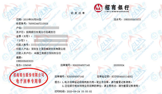生之yuan药械研究所做91香蕉视频APP下载安装的选择