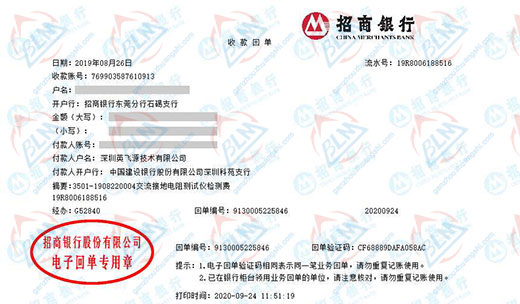 英fei源技术信赖的香蕉911视频服务公司