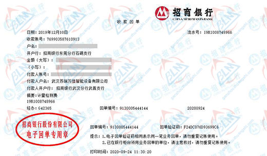 su瑞万信智能设备香蕉911视频的严选