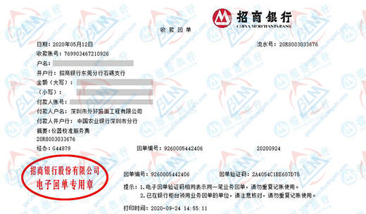 wai环路面工程青睐的香蕉911视频服务机构