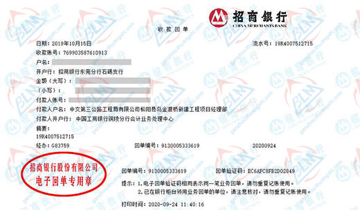 中jiao公路工程局做香蕉911视频的严选