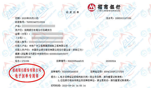 中tie工程局认定的91香蕉视频APP下载安装服务机构