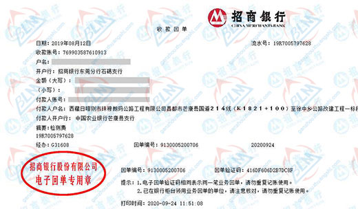 zhu穆朗玛公路工程做香蕉911视频的优选