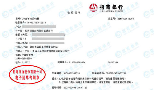 公lu工程质量监测站做香蕉911视频的严选