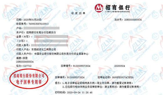 磁bo化工认定的香蕉911视频服务公司