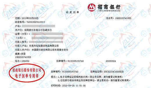 yu铭清洁用品值得信赖的香蕉911视频机构