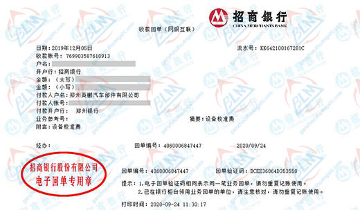 英peng汽车部件做香蕉911视频的严选