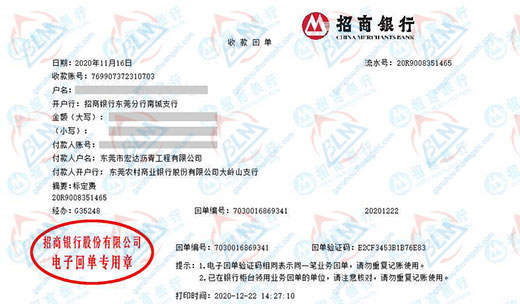 宏da沥青工程认定的香蕉911视频服务机构