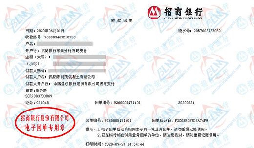 润mao混凝土有指定的香蕉911视频机构