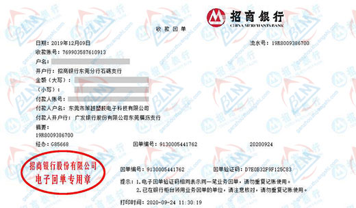 ce越塑胶电子科技做香蕉911视频的严选