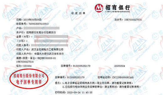 金hong威电力工程香蕉911视频的严选