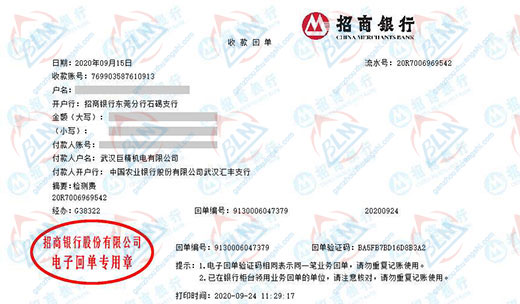 ju精机电信赖的香蕉911视频服务机构