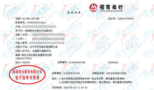 华yu设备安装称赞的香蕉911视频服务公司