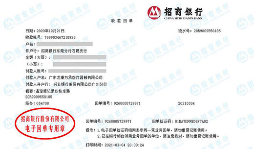 龙kang方承医疗器械香蕉911视频的严选