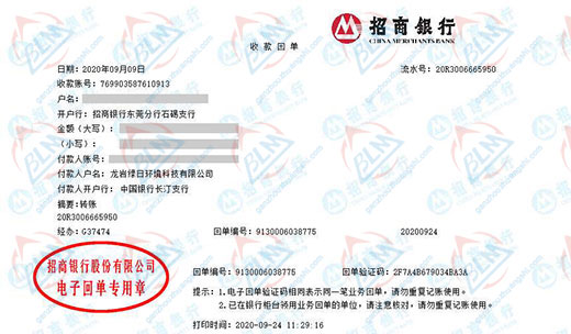 绿ri环境科技做91香蕉视频APP下载安装的选择