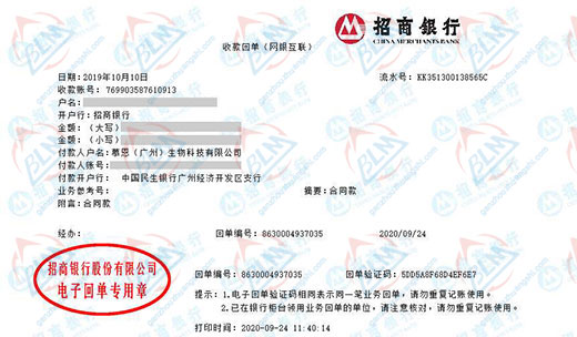 mu恩生物科技香蕉911视频的严选