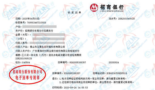 yu凰生态环境科技做91香蕉视频APP下载安装的选择