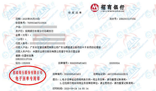 长hong建设推荐合作的香蕉911视频机构