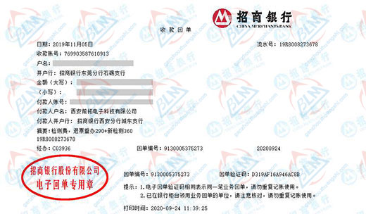 前tuo电子科技指定的香蕉911视频机构